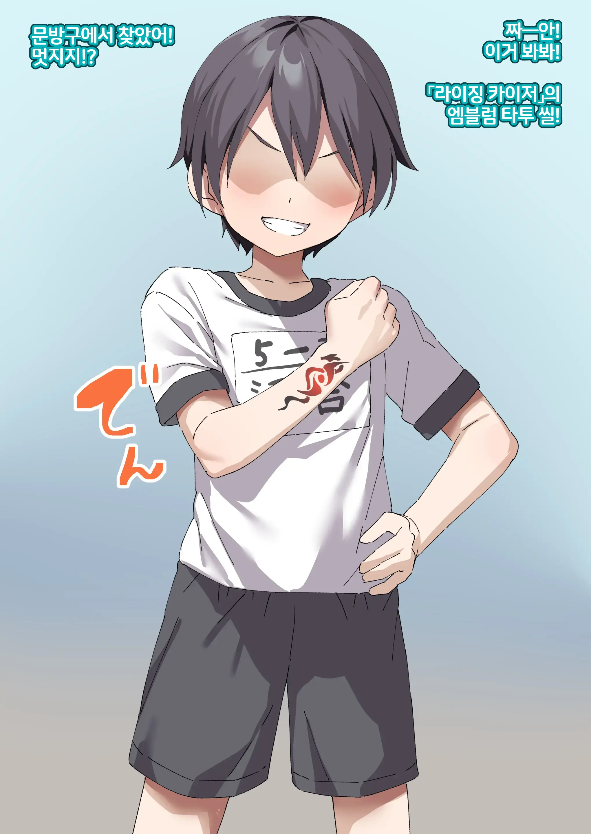 Inki Na Imouto O "Kyouiku" Shite Kairaku Chuudoku No Nikubenki Ni Suru 14~20 , EX